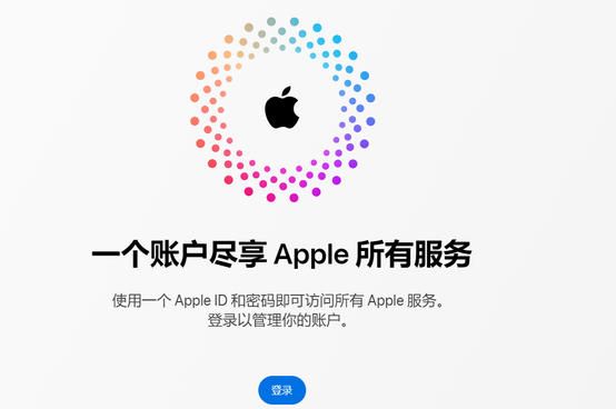 文成iPhone维修中心分享iPhone下载应用时重复提示输入账户密码怎么办 