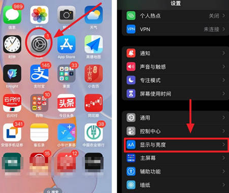 文成苹果15换屏服务分享iPhone15屏幕常亮怎么办 