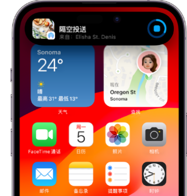 文成apple维修服务分享两台iPhone靠近即可共享照片和视频