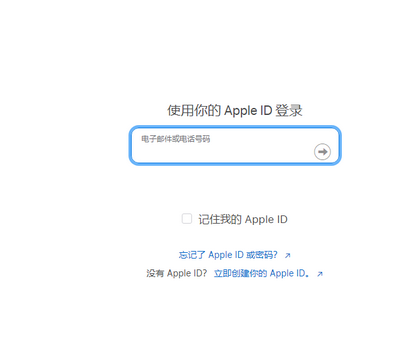 文成苹文成果维修网点分享iPhone如何查询序列号