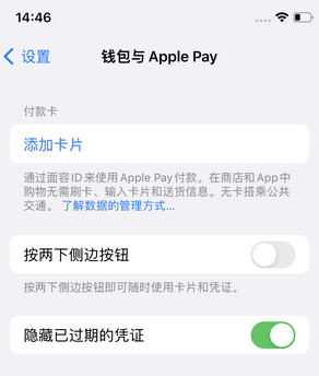 文成苹果锁屏维修分享iPhone锁屏时声音忽大忽小调整方法