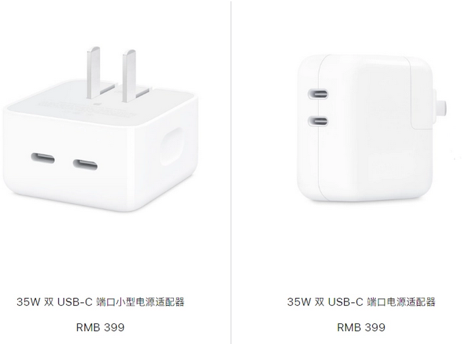 文成苹果15服务店分享iPhone15系列会不会有35W有线充电