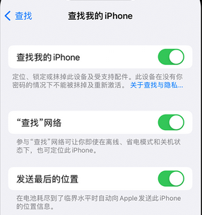 文成apple维修店分享如何通过iCloud网页查找iPhone位置 