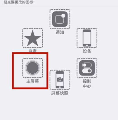 文成苹文成果维修网点分享iPhone快速返回上一级方法教程