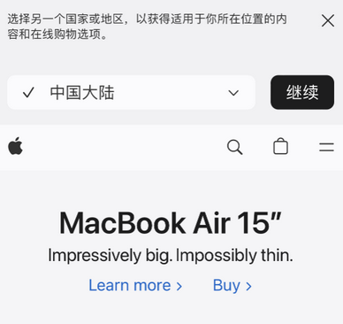 文成apple授权维修如何将Safari浏览器中网页添加到桌面