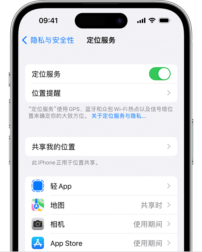 文成苹果维修网点分享如何在iPhone上阻止个性化广告投放 