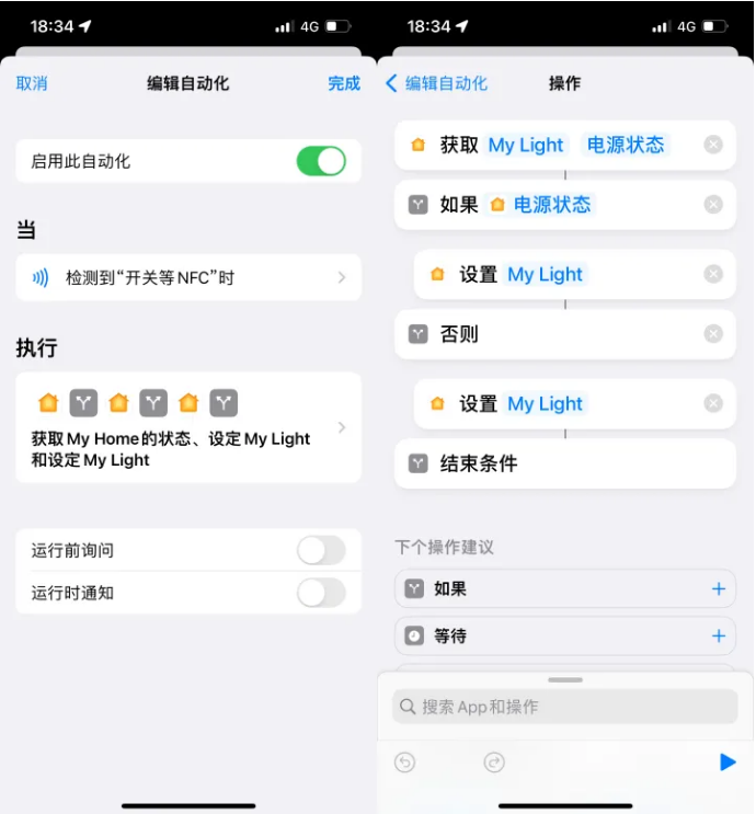 文成苹果14服务点分享iPhone14中NFC功能的使用场景及使用方法 