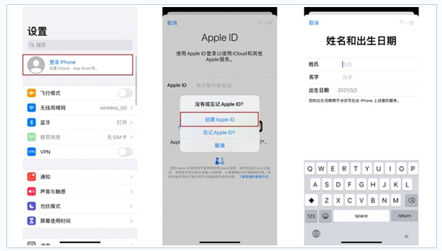 文成苹果维修网点分享:Apple ID有什么用?新手如何注册iPhone14 ID? 