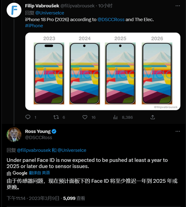 文成苹果手机维修分享:屏下Face ID有什么优势？iPhone何时会有屏下Face ID？ 