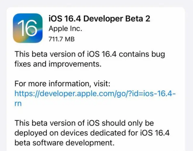 文成苹果手机维修分享：iOS16.4 Beta2升级建议 