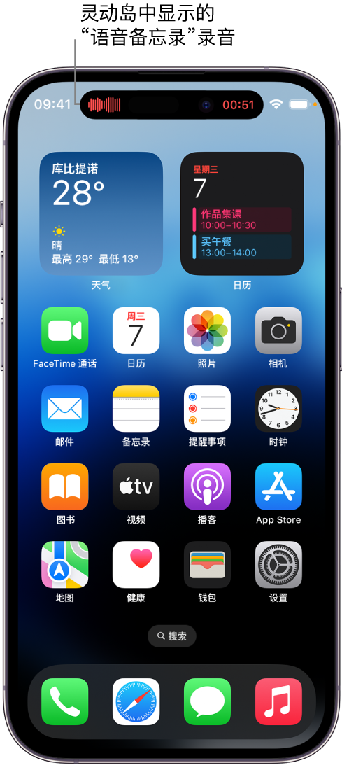 文成苹果14维修分享在 iPhone 14 Pro 机型中查看灵动岛活动和进行操作 