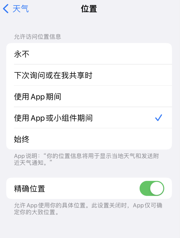 文成苹果服务网点分享你会去哪购买iPhone手机？如何鉴别真假 iPhone？ 