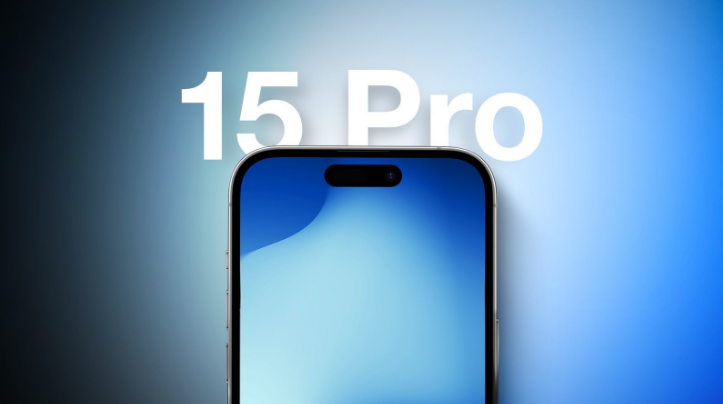 文成苹果15维修分享iPhone15Pro将会有哪些独占新功能 