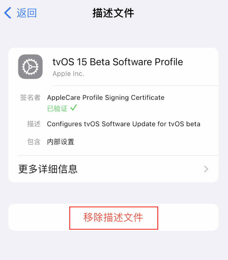 文成苹果手机维修分享iOS 16 屏蔽系统更新教程 