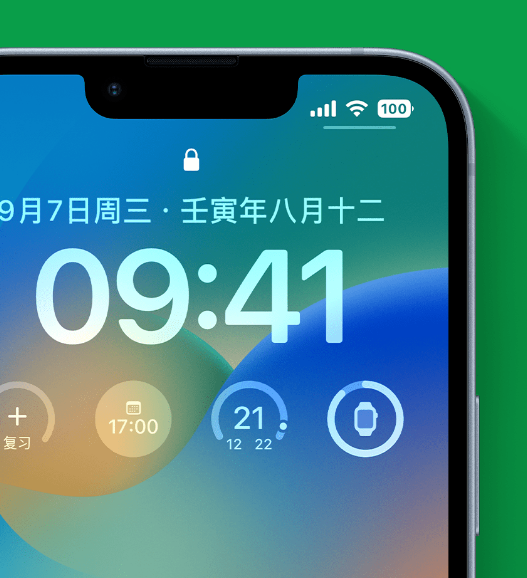 文成苹果手机维修分享官方推荐体验这些 iOS 16 新功能 