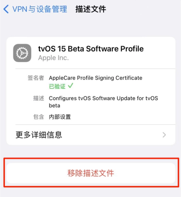 文成苹果手机维修分享iOS 15.7.1 正式版适合养老吗 