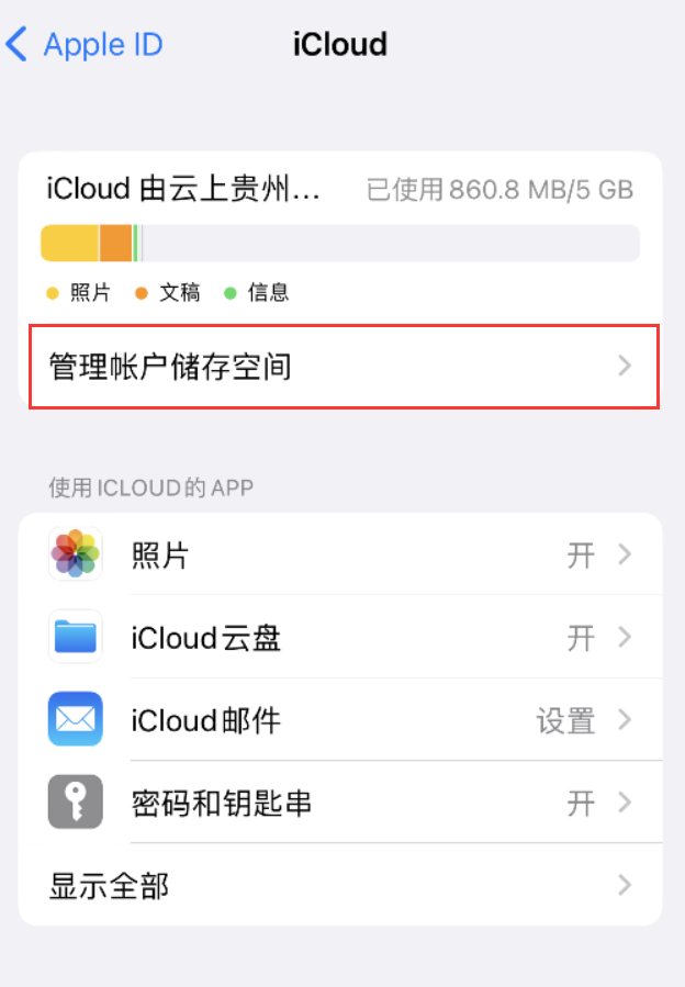 文成苹果手机维修分享iPhone 用户福利 