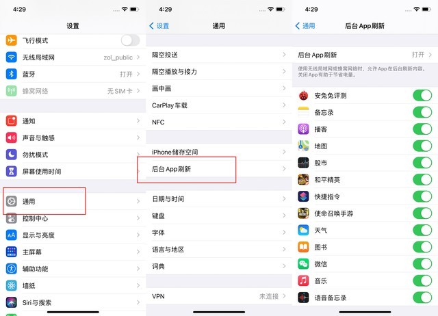 文成苹果手机维修分享苹果 iPhone 12 的省电小技巧 