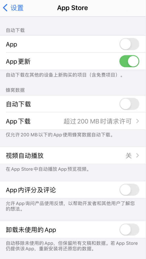 文成苹果手机维修分享iPhone 12 已安装的 App 为什么会又显示正在安装 