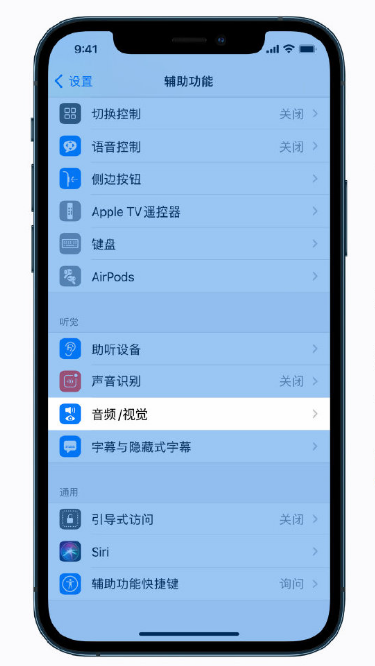 文成苹果手机维修分享iPhone 12 小技巧 