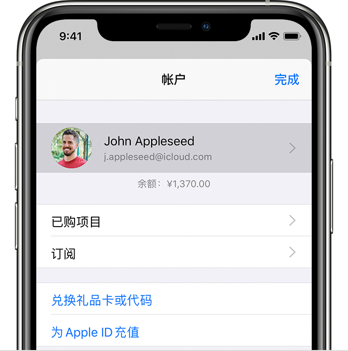 文成苹果手机维修分享iPhone 12 如何隐藏 App Store 已购项目 