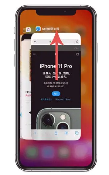 文成苹果手机维修分享iPhone 12关闭运行程序方法教程 