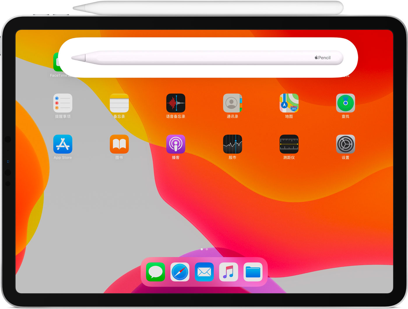 文成苹果手机维修分享iPad Pro 如何与 Apple Pencil 配对连接 