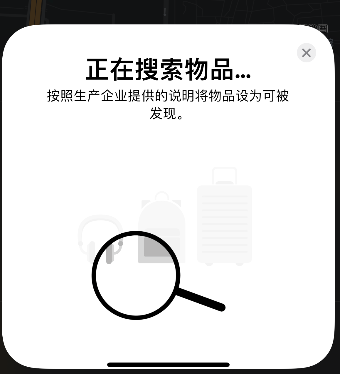 文成苹果手机维修分享iOS 14.3 隐藏项目 