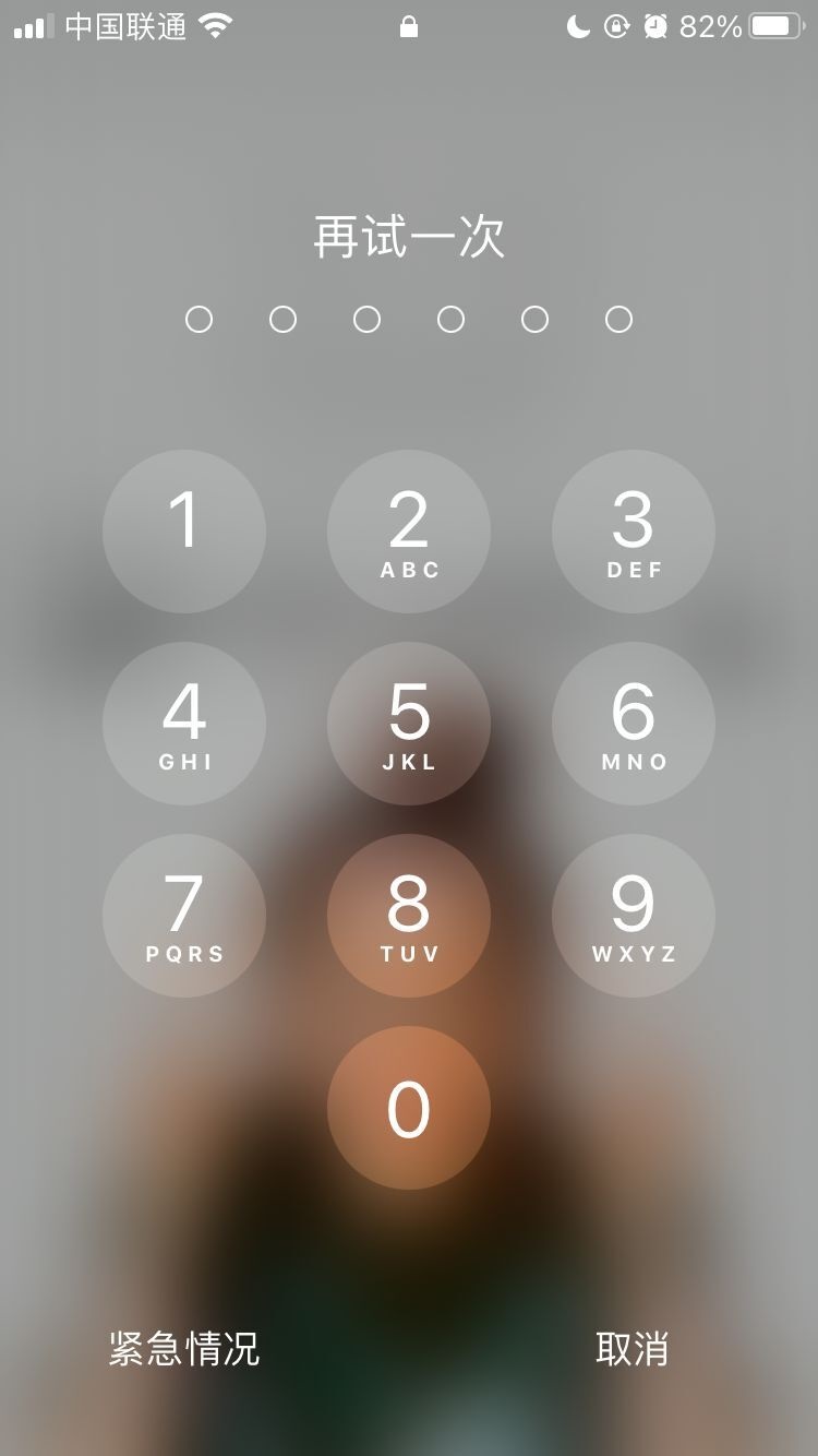 文成苹果手机维修分享iPhone手机丢失后时间怎么做最安全 