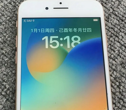 文成苹果8系统维修分享iPhone8手机系统升级后无法开机如何修复