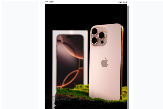 文成苹果手机维修分享iPhone 16 Pro Max换电池 